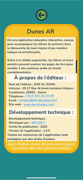 mobile-app-img-_0000_IMG_4369